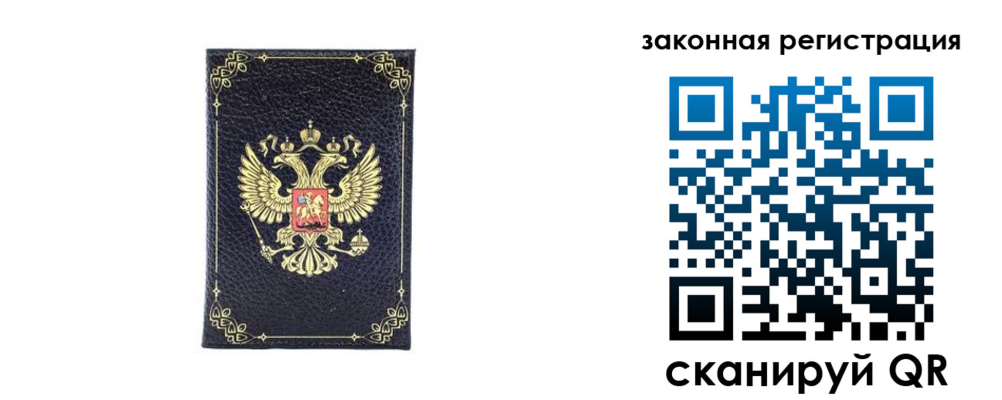 временная регистрация адрес в Моршанске