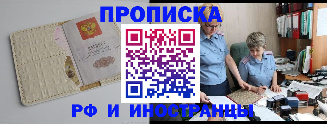 временная регистрация госуслуги в Моршанске