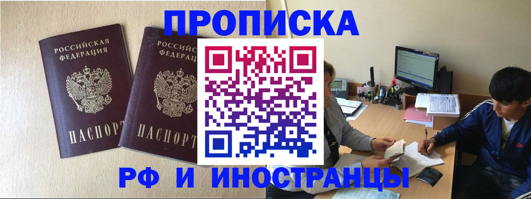 регистрация в Моршанске